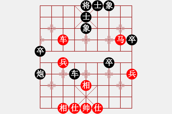 象棋棋谱图片：精灵哥哥(月将)-和-南京张雷(9段) - 步数：50 