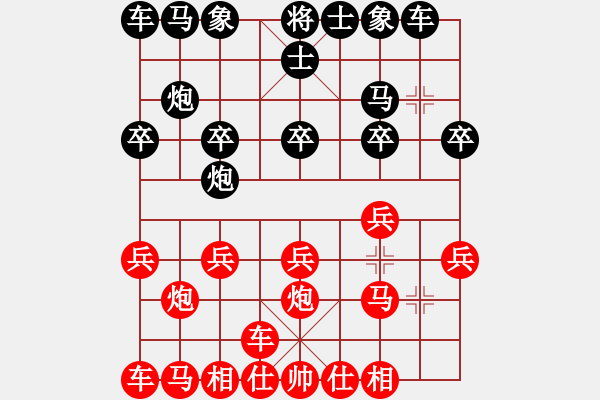 象棋棋譜圖片：橫才俊儒[292832991] -VS- 嗨花[629748301] - 步數(shù)：10 