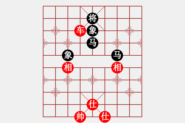 象棋棋譜圖片：橫才俊儒[292832991] -VS- 嗨花[629748301] - 步數(shù)：130 