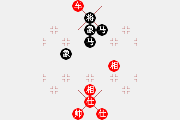 象棋棋譜圖片：橫才俊儒[292832991] -VS- 嗨花[629748301] - 步數(shù)：140 