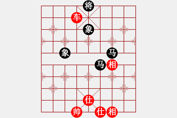 象棋棋譜圖片：橫才俊儒[292832991] -VS- 嗨花[629748301] - 步數(shù)：150 