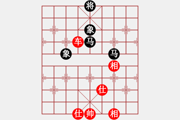 象棋棋譜圖片：橫才俊儒[292832991] -VS- 嗨花[629748301] - 步數(shù)：160 