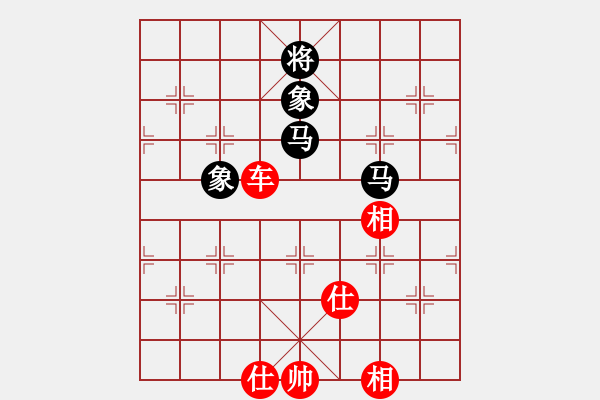 象棋棋譜圖片：橫才俊儒[292832991] -VS- 嗨花[629748301] - 步數(shù)：170 