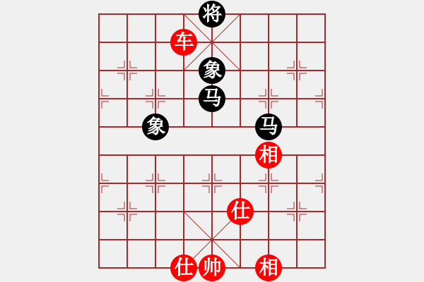 象棋棋譜圖片：橫才俊儒[292832991] -VS- 嗨花[629748301] - 步數(shù)：180 