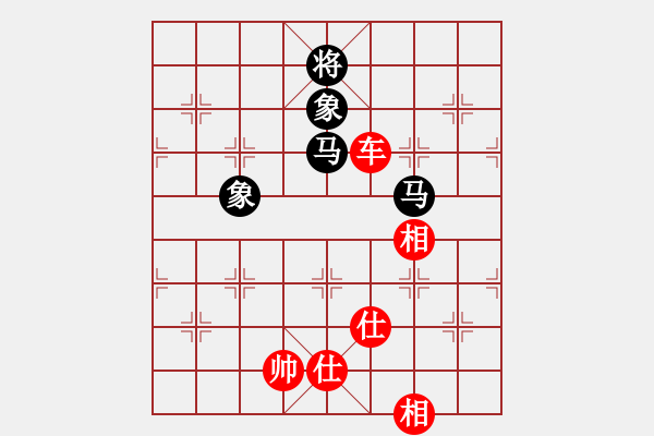 象棋棋譜圖片：橫才俊儒[292832991] -VS- 嗨花[629748301] - 步數(shù)：190 