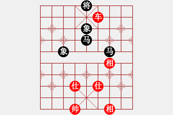 象棋棋譜圖片：橫才俊儒[292832991] -VS- 嗨花[629748301] - 步數(shù)：200 