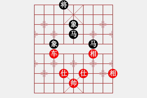 象棋棋譜圖片：橫才俊儒[292832991] -VS- 嗨花[629748301] - 步數(shù)：230 