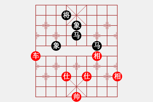 象棋棋譜圖片：橫才俊儒[292832991] -VS- 嗨花[629748301] - 步數(shù)：233 