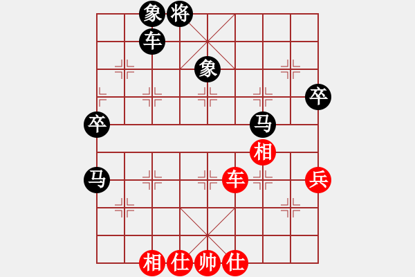 象棋棋譜圖片：橫才俊儒[292832991] -VS- 嗨花[629748301] - 步數(shù)：70 