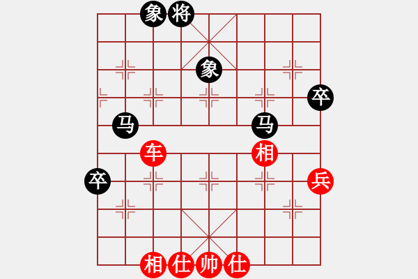 象棋棋譜圖片：橫才俊儒[292832991] -VS- 嗨花[629748301] - 步數(shù)：80 