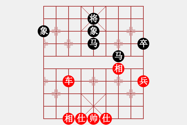 象棋棋譜圖片：橫才俊儒[292832991] -VS- 嗨花[629748301] - 步數(shù)：90 