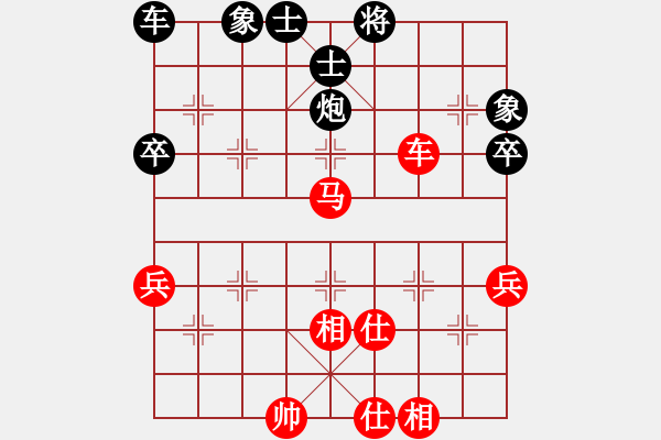 象棋棋譜圖片：福建超級群群賽 - 步數(shù)：50 