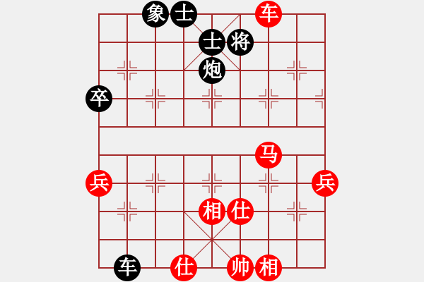 象棋棋譜圖片：福建超級群群賽 - 步數(shù)：80 