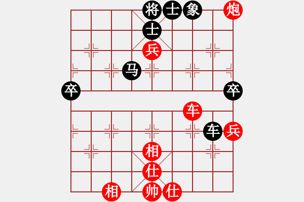 象棋棋譜圖片：第5輪張一男先勝劉元超 - 步數：106 