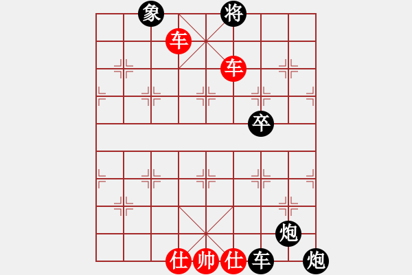 象棋棋谱图片：364双车炮类 (5).PGN - 步数：9 