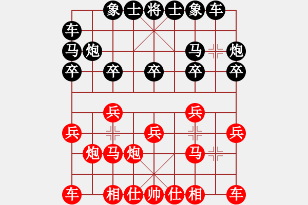 象棋棋谱图片：水色红颜(日帅)-和-狐绒滑大哥(月将) - 步数：10 