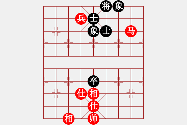 象棋棋谱图片：水色红颜(日帅)-和-狐绒滑大哥(月将) - 步数：260 