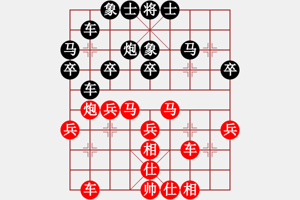 象棋棋谱图片：水色红颜(日帅)-和-狐绒滑大哥(月将) - 步数：30 