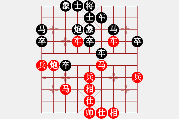 象棋棋谱图片：水色红颜(日帅)-和-狐绒滑大哥(月将) - 步数：40 