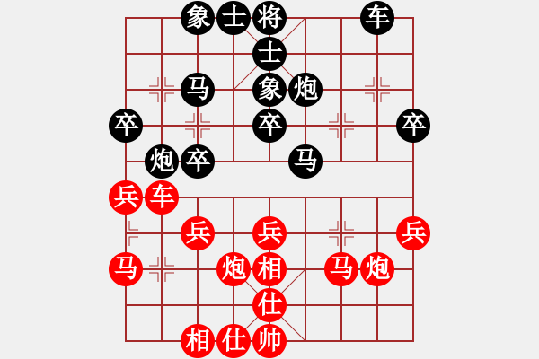 象棋棋谱图片：苗永鹏     先和 徐天红     - 步数：30 