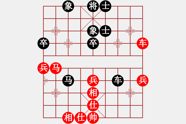 象棋棋谱图片：苗永鹏     先和 徐天红     - 步数：70 