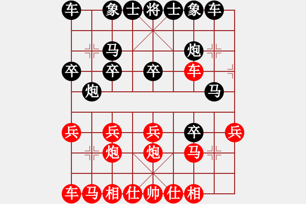 象棋棋譜圖片：屏風(fēng)馬應(yīng)中炮巡河車(業(yè)四升業(yè)五評測對局)我后勝 - 步數(shù)：20 