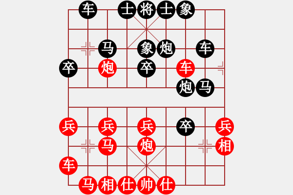 象棋棋譜圖片：屏風(fēng)馬應(yīng)中炮巡河車(業(yè)四升業(yè)五評測對局)我后勝 - 步數(shù)：30 