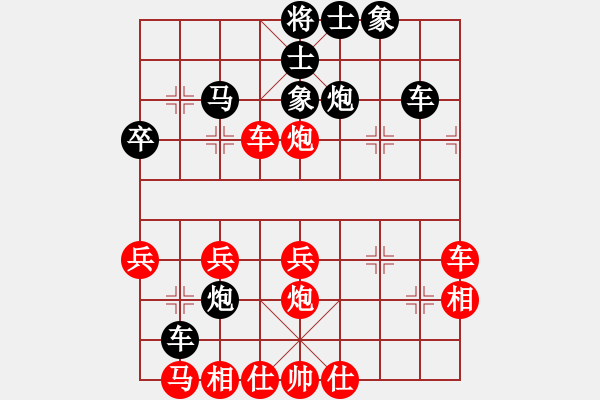 象棋棋譜圖片：屏風(fēng)馬應(yīng)中炮巡河車(業(yè)四升業(yè)五評測對局)我后勝 - 步數(shù)：40 