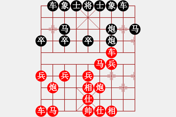 象棋棋譜圖片：2021.2.23.9后勝喬彥海 - 步數(shù)：20 