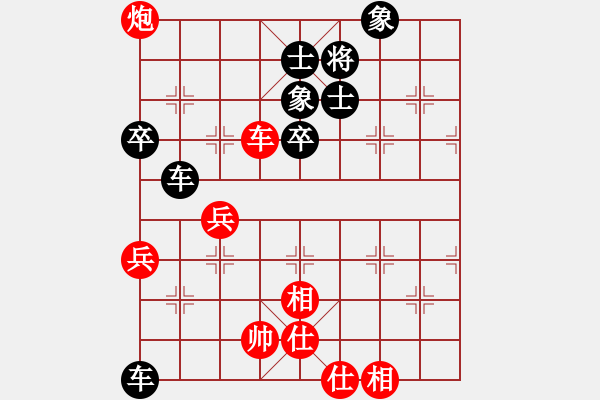 象棋棋譜圖片：2021.2.23.9后勝喬彥海 - 步數(shù)：68 