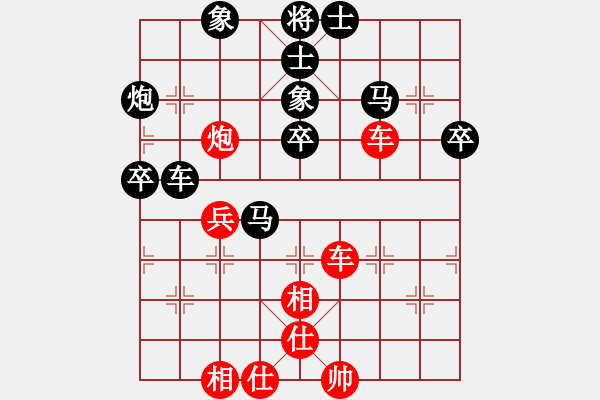 象棋棋譜圖片：苗永鵬 先負 程鳴 - 步數(shù)：66 