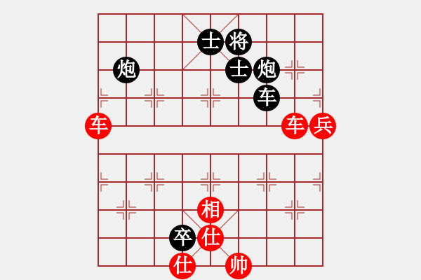 象棋棋谱图片：天天企鹅电竞直播赵鑫鑫先负吴亚利业8-22018·6·9 - 步数：100 