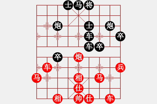 象棋棋譜圖片：天天企鵝電競直播趙鑫鑫先負吳亞利業(yè)8-22018·6·9 - 步數(shù)：50 