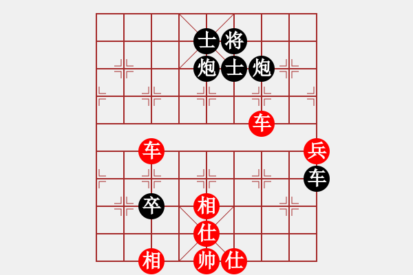 象棋棋譜圖片：天天企鵝電競直播趙鑫鑫先負吳亞利業(yè)8-22018·6·9 - 步數(shù)：80 