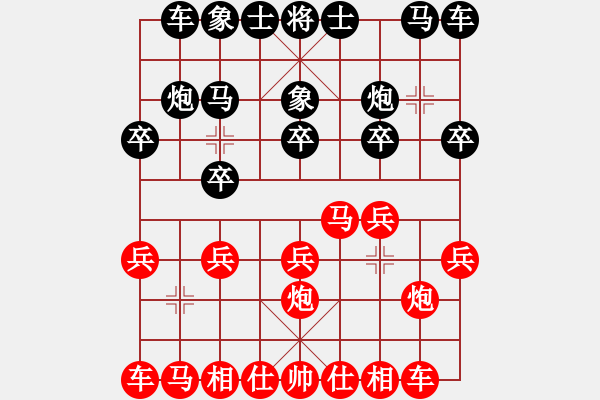 象棋棋譜圖片：子力關(guān)系處理非常清晰 - 步數(shù)：10 