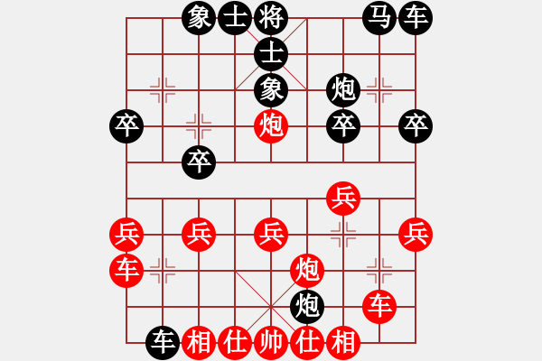 象棋棋譜圖片：子力關(guān)系處理非常清晰 - 步數(shù)：20 