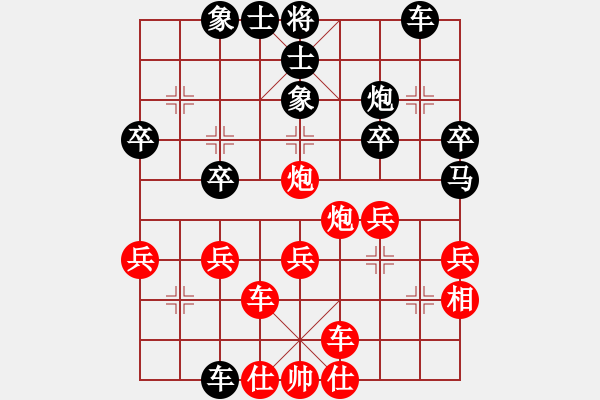 象棋棋譜圖片：子力關(guān)系處理非常清晰 - 步數(shù)：30 