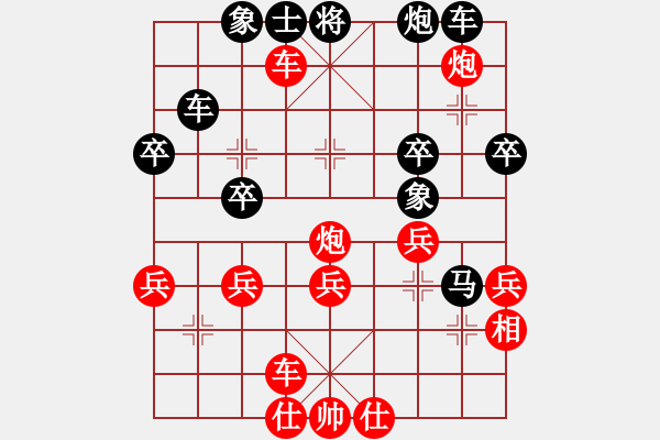 象棋棋譜圖片：子力關(guān)系處理非常清晰 - 步數(shù)：40 