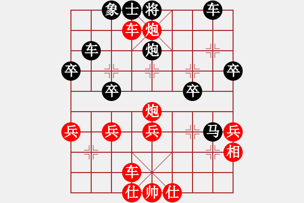 象棋棋譜圖片：子力關(guān)系處理非常清晰 - 步數(shù)：50 