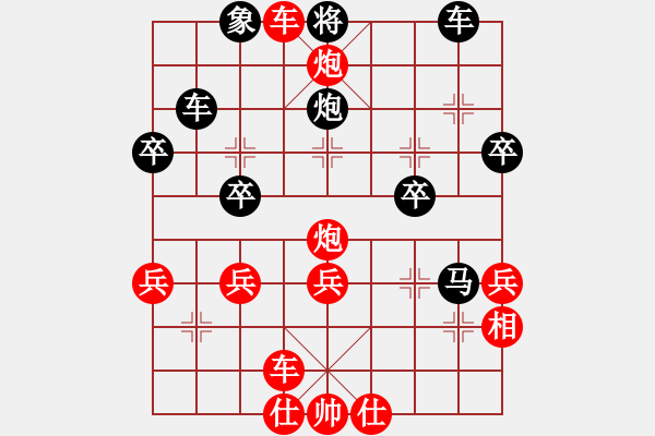 象棋棋譜圖片：子力關(guān)系處理非常清晰 - 步數(shù)：51 