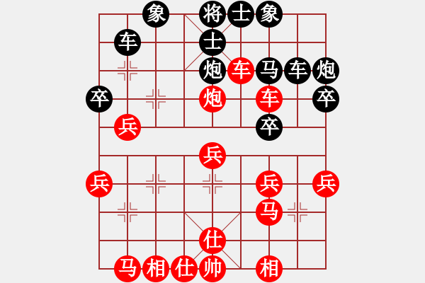 象棋棋譜圖片：山西晉中 楊俊誠 和 山西交城 蔣進(jìn)軍 - 步數(shù)：40 