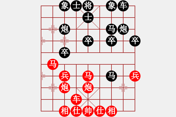 象棋棋谱图片：杨文雅 先和 王铿 - 步数：30 
