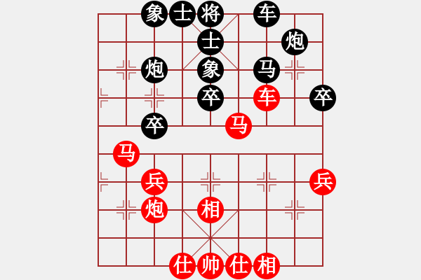 象棋棋谱图片：杨文雅 先和 王铿 - 步数：40 