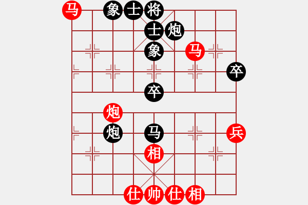 象棋棋谱图片：杨文雅 先和 王铿 - 步数：60 
