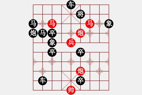 象棋棋譜圖片：73【 縱橫捭闔 】 秦 臻 擬局 - 步數(shù)：40 