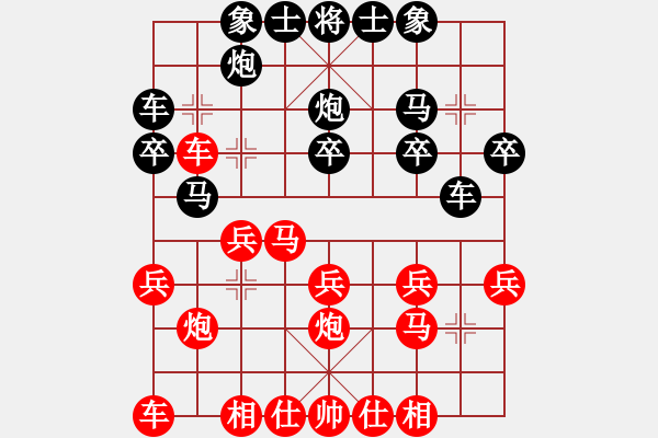 象棋棋谱图片：阎超慧 先和 张婷婷 - 步数：20 