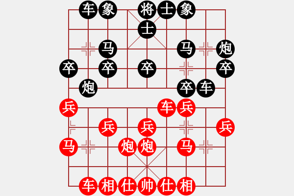 象棋棋譜圖片：huopao(4段)-勝-wlxs(4段) - 步數(shù)：20 