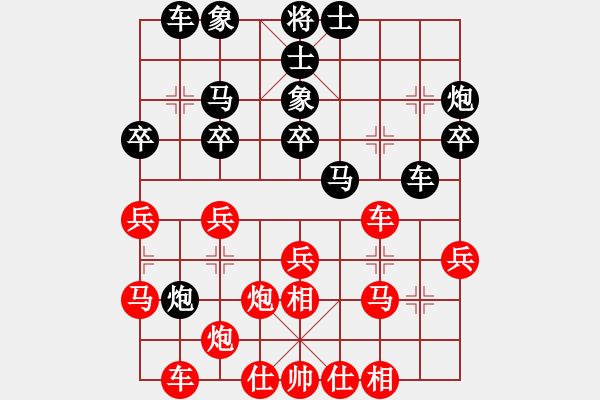 象棋棋譜圖片：huopao(4段)-勝-wlxs(4段) - 步數(shù)：30 