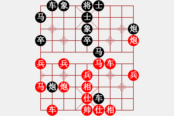 象棋棋譜圖片：huopao(4段)-勝-wlxs(4段) - 步數(shù)：40 