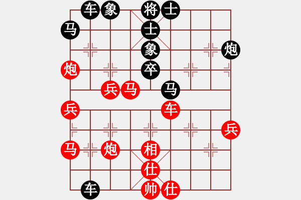 象棋棋譜圖片：huopao(4段)-勝-wlxs(4段) - 步數(shù)：50 